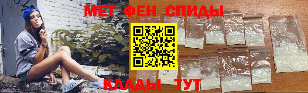 Amphetamine VHQ Белорецк