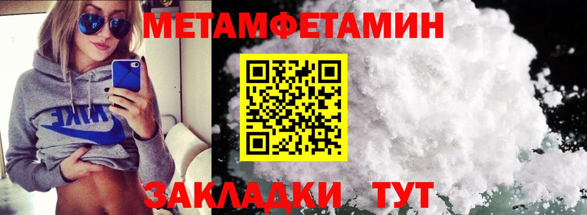 АМФЕТАМИН 98%  Амфетамин  Белорецк  Амфетамин  Вход с VPN 