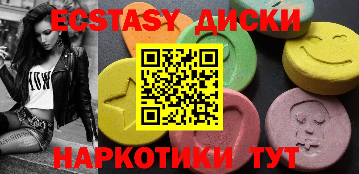 Экстази Punisher  Вход с VPN  Белорецк 