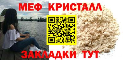 трава Туймазы