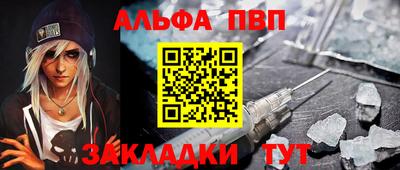 трава Туймазы