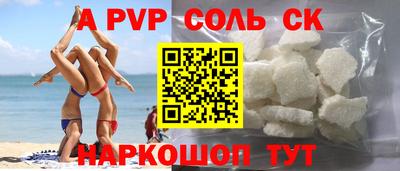 крисы Тулун