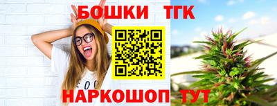 трава Туймазы