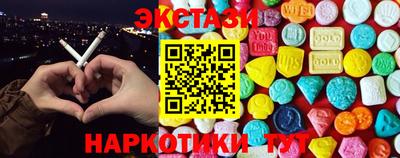 крисы Тулун
