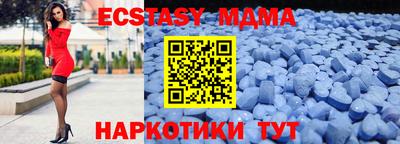 спиды Тула