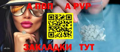 трава Туймазы