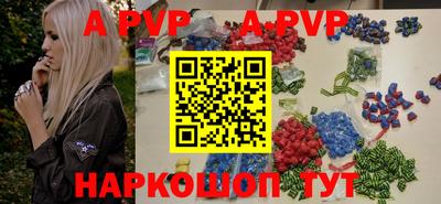 крисы Тулун