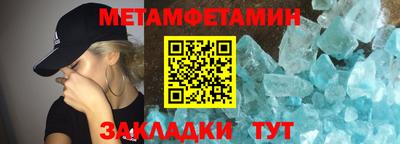 трава Туймазы