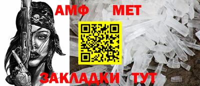 трава Туймазы