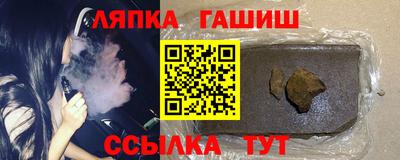трава Туймазы