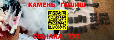 трава Туймазы