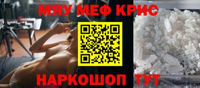 трава Туймазы
