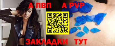 крисы Тулун