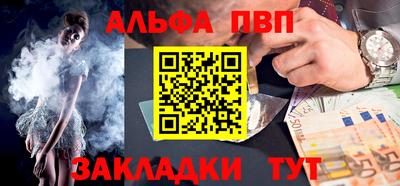 трава Туймазы