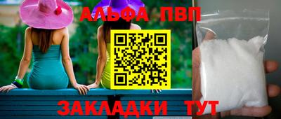 трава Туймазы