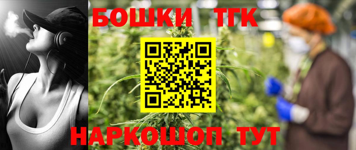 Канабис SATIVA & INDICA Белорецк