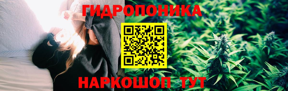 Белорецк  Шишки марихуана LSD WEED  Шишки марихуана семена  Конопля марихуана  Вход с VPN 